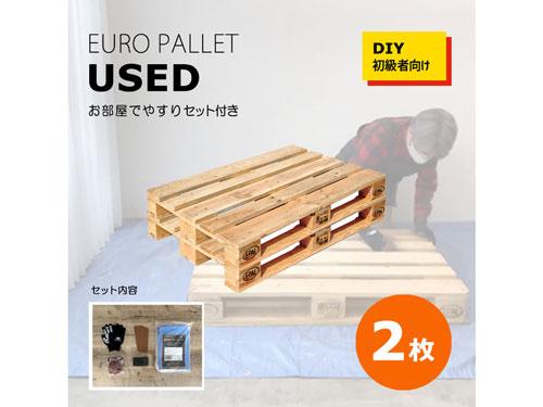 ＤＩＹ初心者でも作業できる